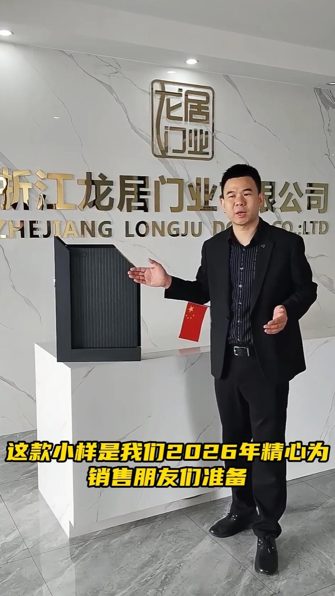 公司新闻