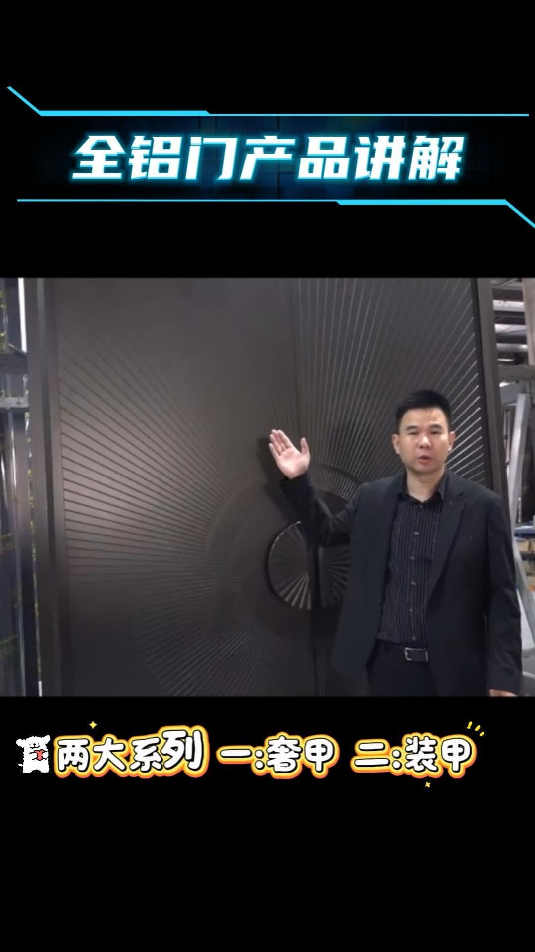 精雕刻铸铝门