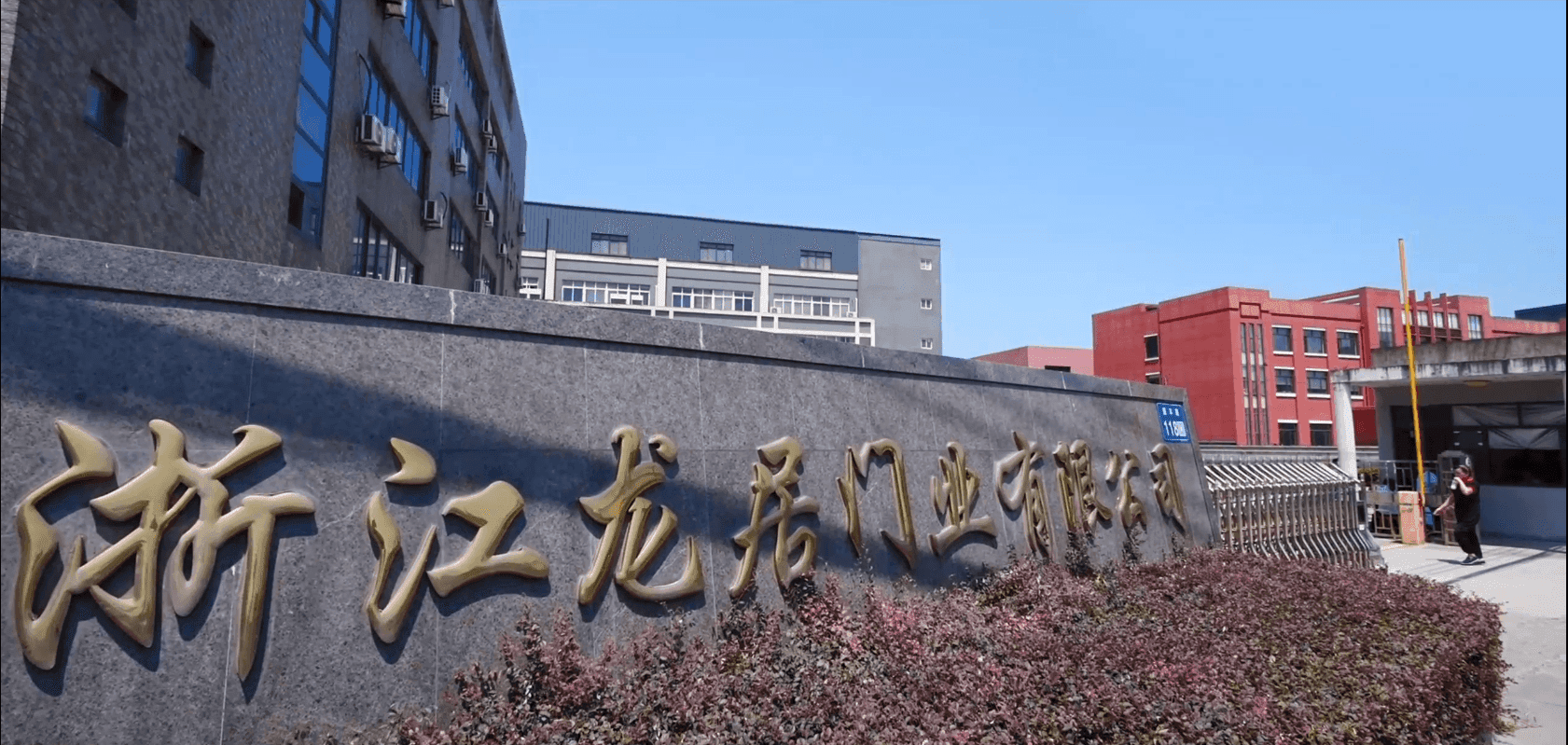 富贵龙别墅门