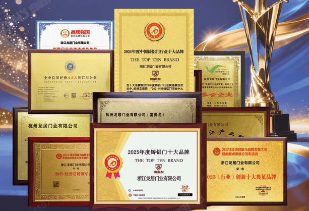 富贵龙别墅门全铝门展厅装修完毕