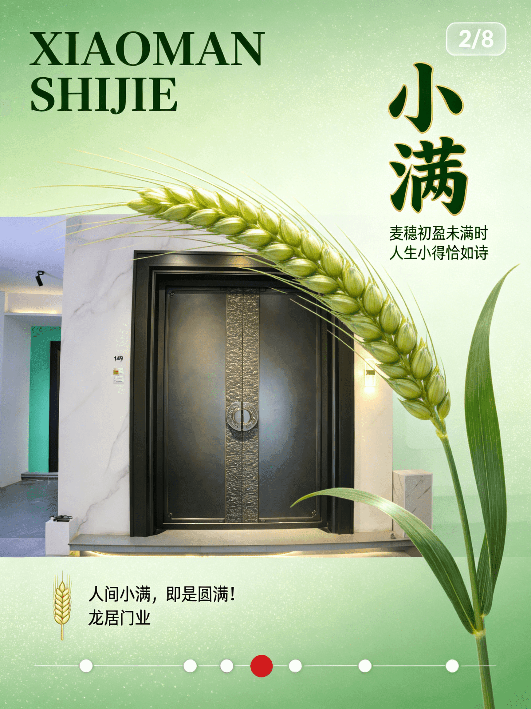 上新啦