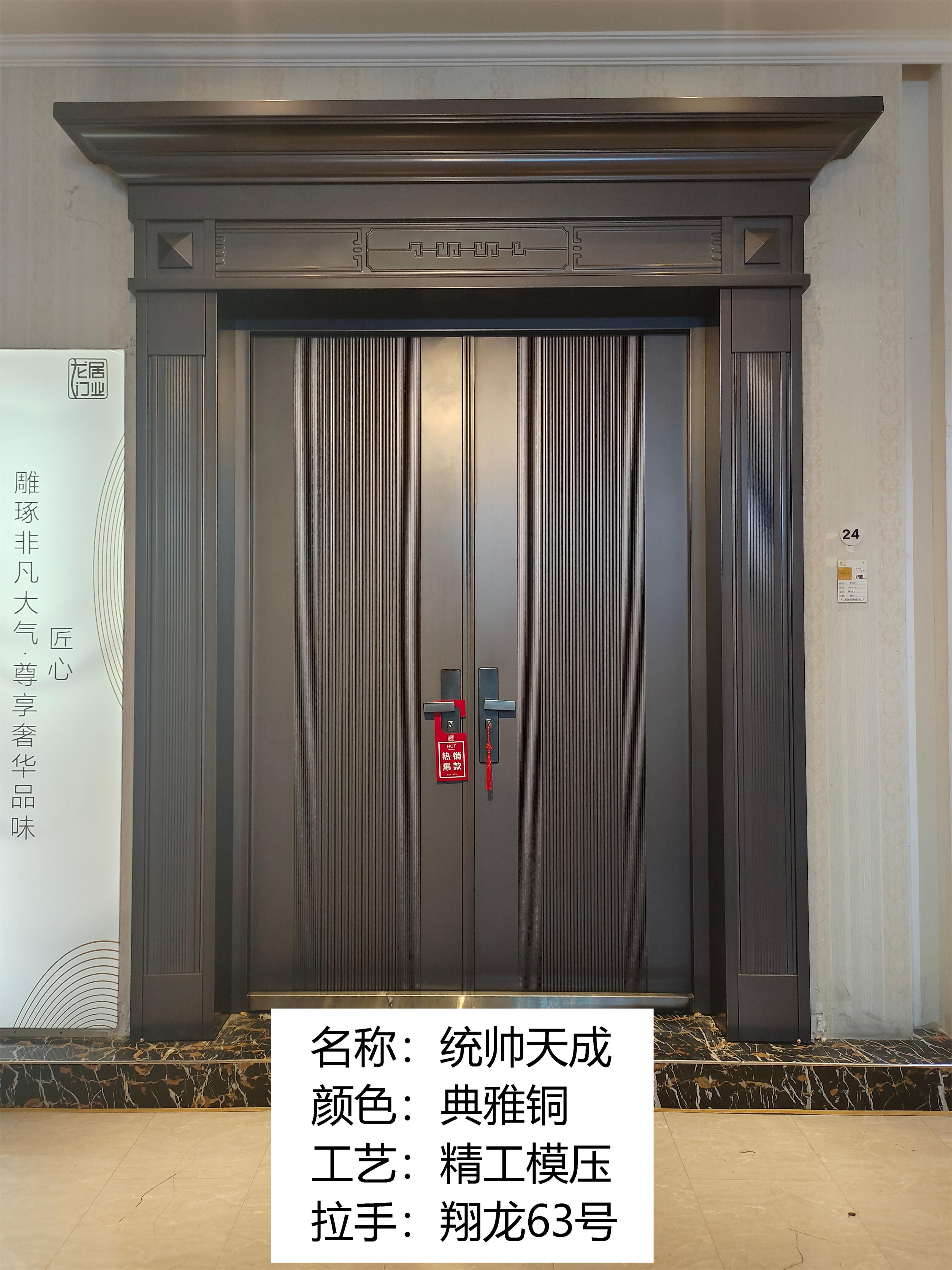 24、统帅天成(1).jpg