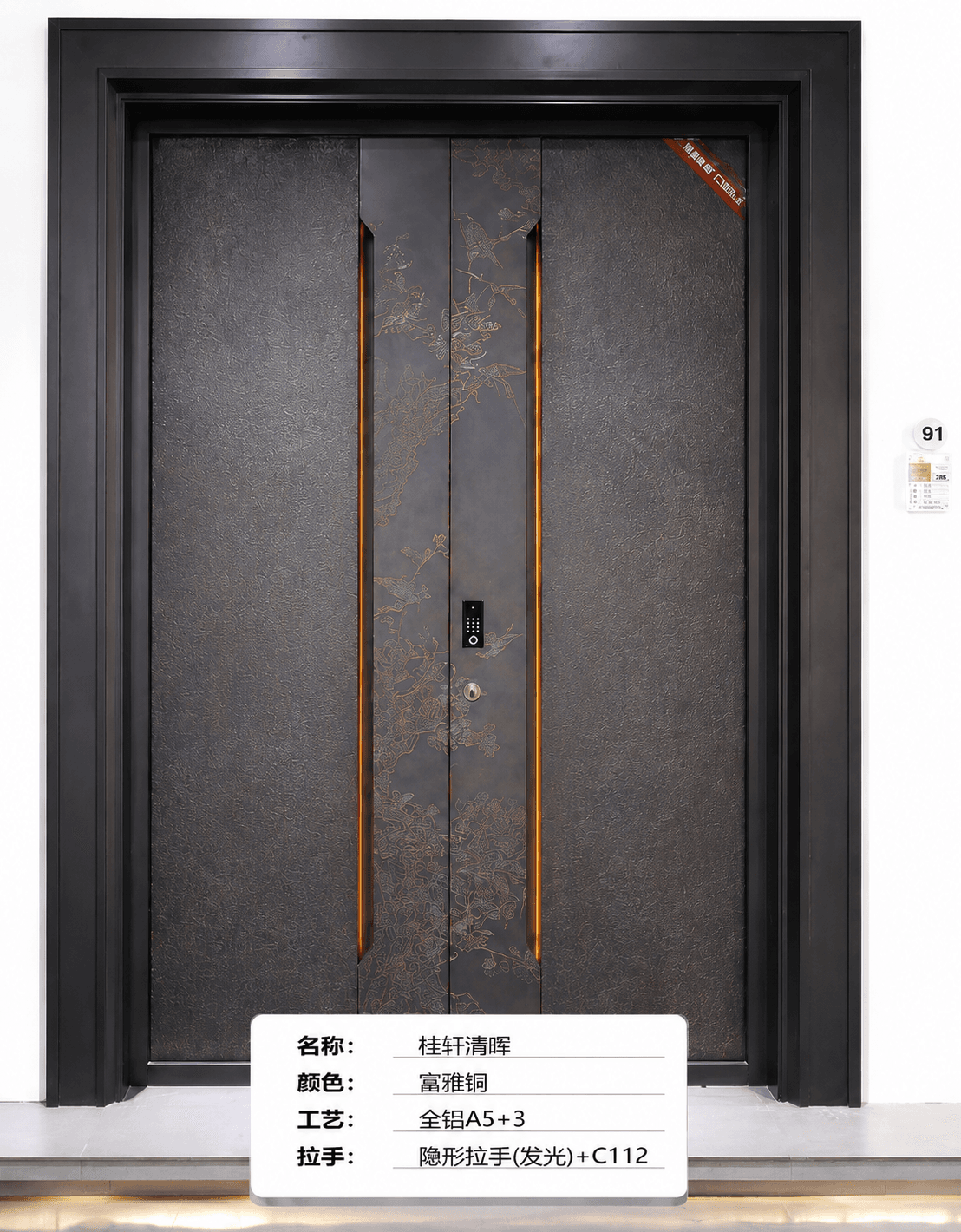 桂轩清晖.png